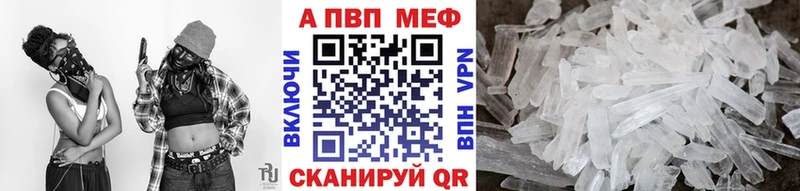 Альфа ПВП СК  хочу   Урай 