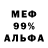 Альфа ПВП VHQ Dad Pipko
