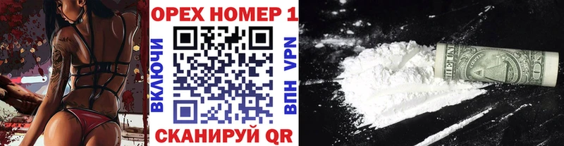 COCAIN 99% Урай