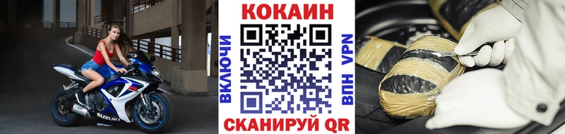 Кокаин FishScale  купить закладку  Урай 