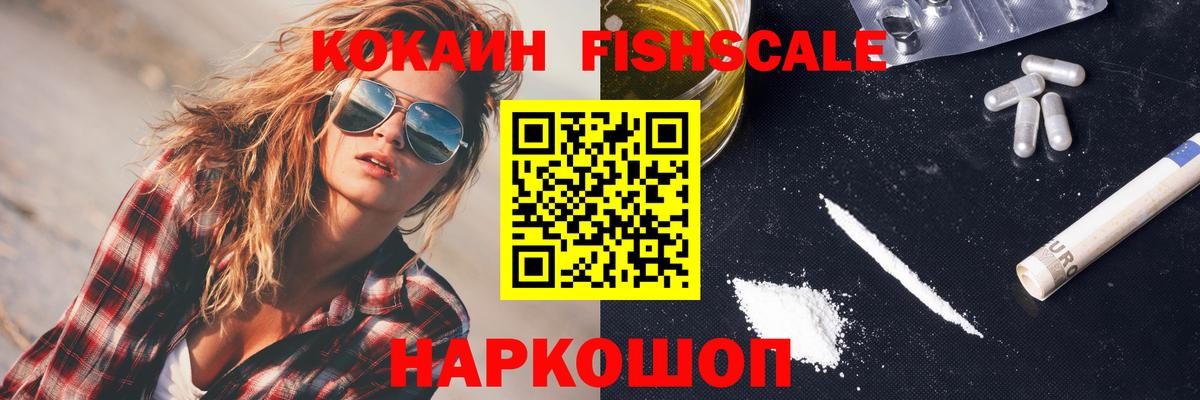 Урай  COCAIN 98%  Вход с VPN  Кокаин 98% 