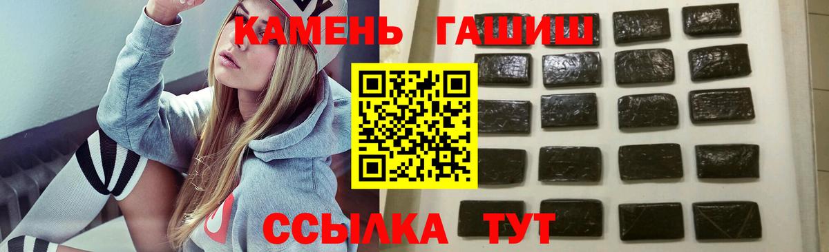 ГАШИШ индика сатива  Вход с VPN  где продают наркотики  ГАШ индика сатива  Урай 