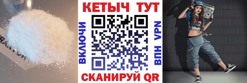 КЕТАМИН ketamine  блэк спрут онион  Урай  наркошоп 
