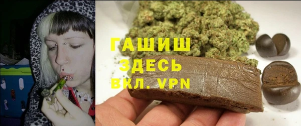 меф VHQ Алексин