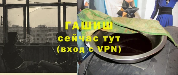 ALPHA PVP Алексеевка