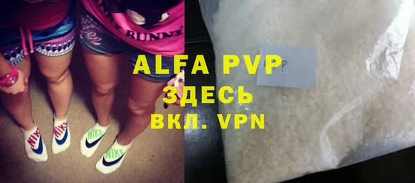 ALPHA PVP Алексеевка