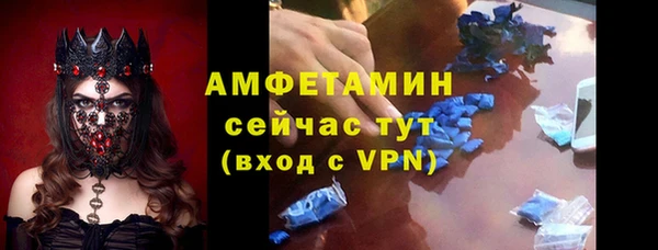 ALPHA-PVP Алзамай