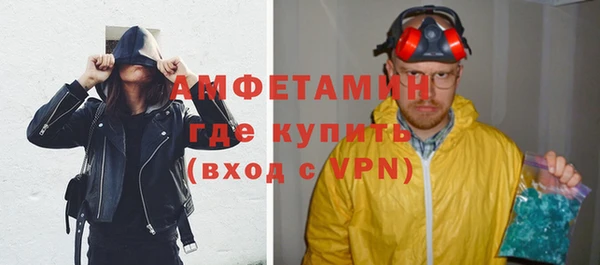 меф VHQ Алексин