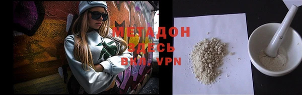 ALPHA-PVP Алзамай