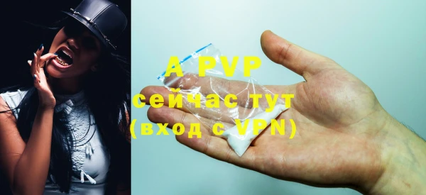 ALPHA PVP Алексеевка