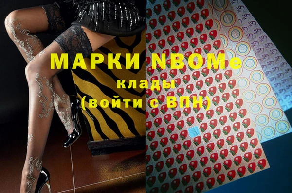 меф VHQ Алексин