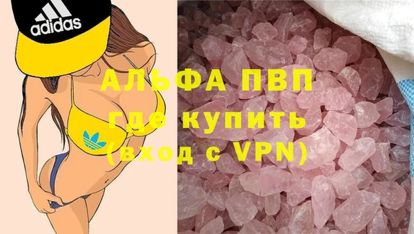 ALPHA-PVP Алзамай