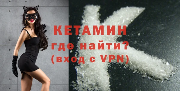меф VHQ Алексин