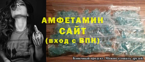 ALPHA-PVP Алзамай