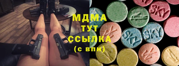 меф VHQ Алексин