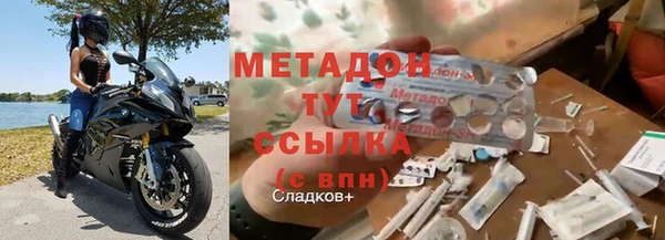 ALPHA PVP Алексеевка