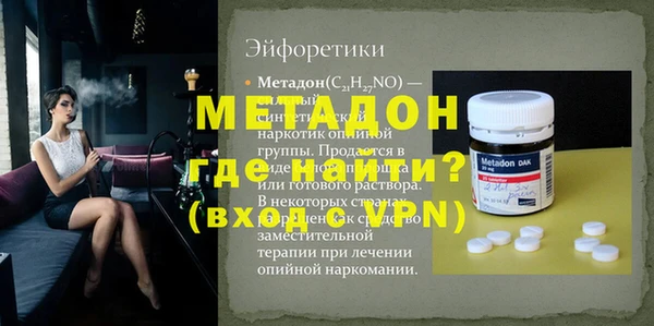 ALPHA PVP Алексеевка