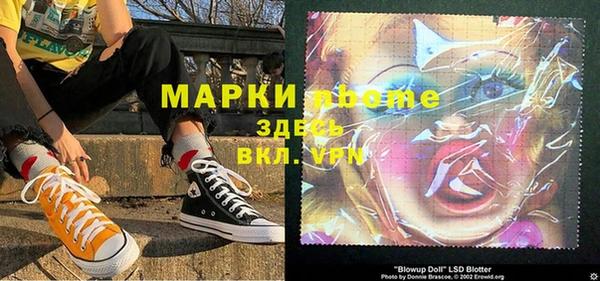 молекула духа Лагань