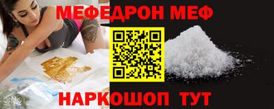 ALPHA-PVP Новокубанск