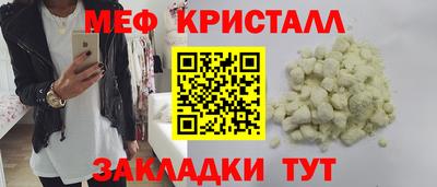 амфетамин Кузнецк