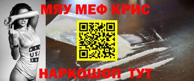 MDMA Premium VHQ Новодвинск