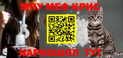 ALPHA-PVP Новокубанск