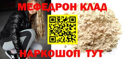 ALPHA-PVP Новокубанск