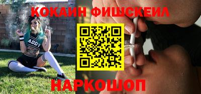 ALPHA-PVP Новокубанск