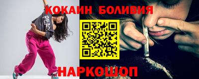 ALPHA-PVP Новокубанск