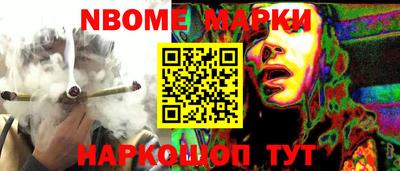 кокаин VHQ Новозыбков