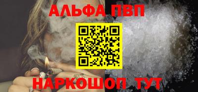кокаин VHQ Новозыбков