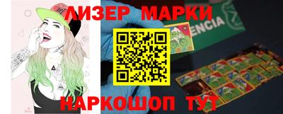 кокаин VHQ Новозыбков