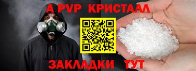 кокаин VHQ Новозыбков