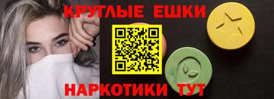 ALPHA-PVP Новокубанск
