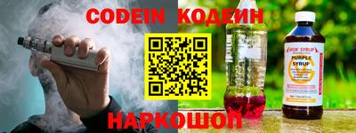 ALPHA-PVP Новокубанск