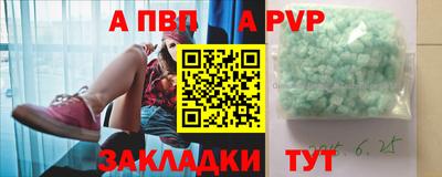 первитин Кудрово