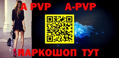 кокаин VHQ Новозыбков