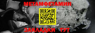 кокаин VHQ Новозыбков