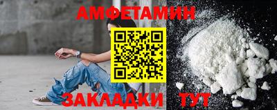 кокаин VHQ Новозыбков
