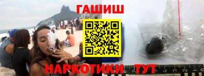 кокаин VHQ Новозыбков