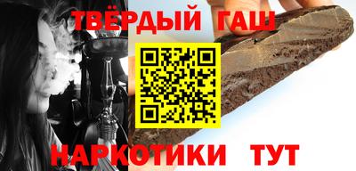 кокаин VHQ Новозыбков