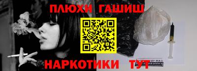 ALPHA-PVP Новокубанск