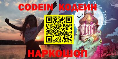 кокаин VHQ Новозыбков