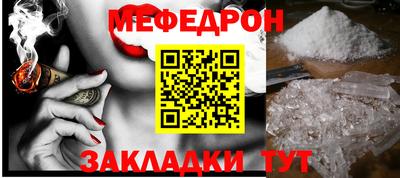 ALPHA-PVP Новокубанск