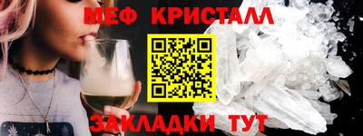 ALPHA-PVP Новокубанск