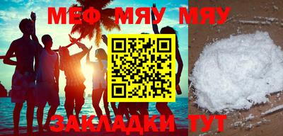 MDMA Premium VHQ Новодвинск