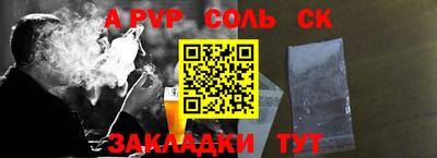 кокаин VHQ Новозыбков