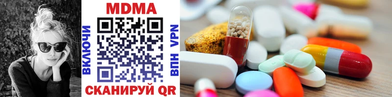 MDMA кристаллы  Урай 