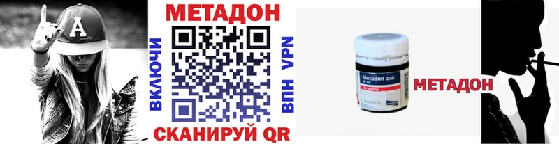 darknet какой сайт  Урай  МЕТАДОН мёд 