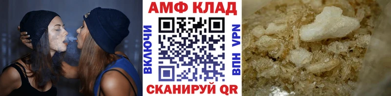 Первитин кристалл Урай